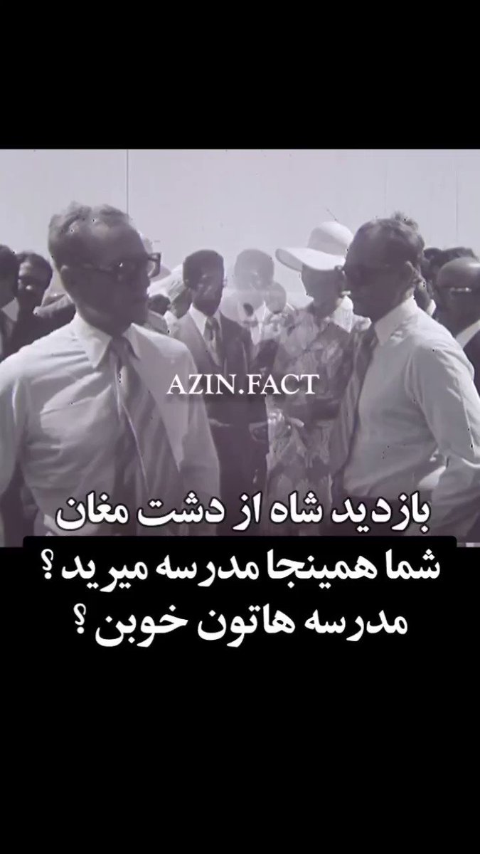 به این شاهنشاه میگفتین دیکتاتور حرومزاده های بیناموس این کجاش دیکتاتوریه