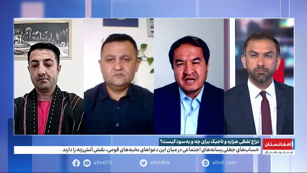 مناظره جناب عارف رحمانی را دیدم چقدر با اعتماد بنفس خونسرد و منطقی سخن گفت از آن طرف نحوه گپ زدن بارور را بشنوید شاعری که در مناظره از روی یادداشت می‌خواند و فارسی را با لحنی که مثلا خود را باسواد جلوه دهد سخن میگوید لیاقت ترحم است نه ملامت بگذارید تاریخ فیسبوکی‌اش را بنویسد