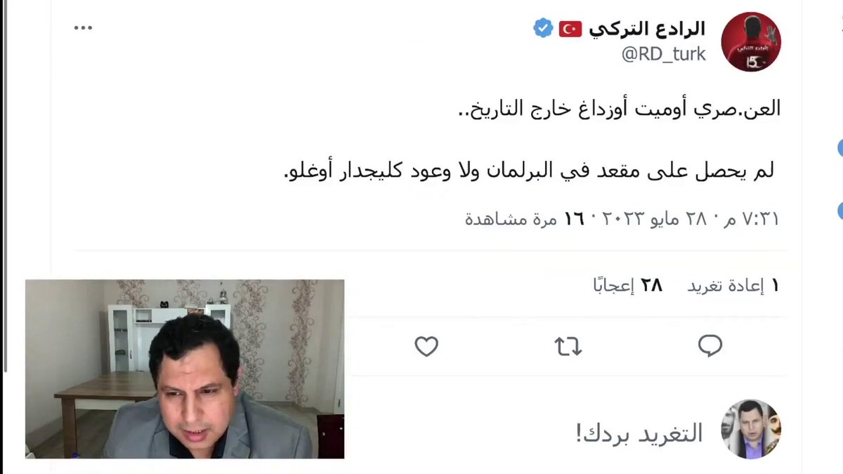 Erdoğan'ın Seçimi Kazanması üzerine Sabır Meşhur Sevincinden Ağlıyor- dublaj