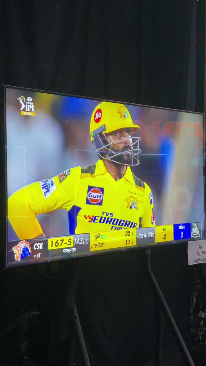 Yeh hain Champion Super Kings #AakashVani #IPLFinals