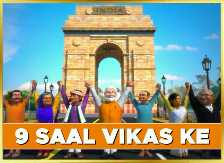 09 साल हैं विकास के, 09 साल हैं प्रयास के। लेकर सबको साथ चले, 09 साल हैं विश्वास के। #9YearsOfSeva