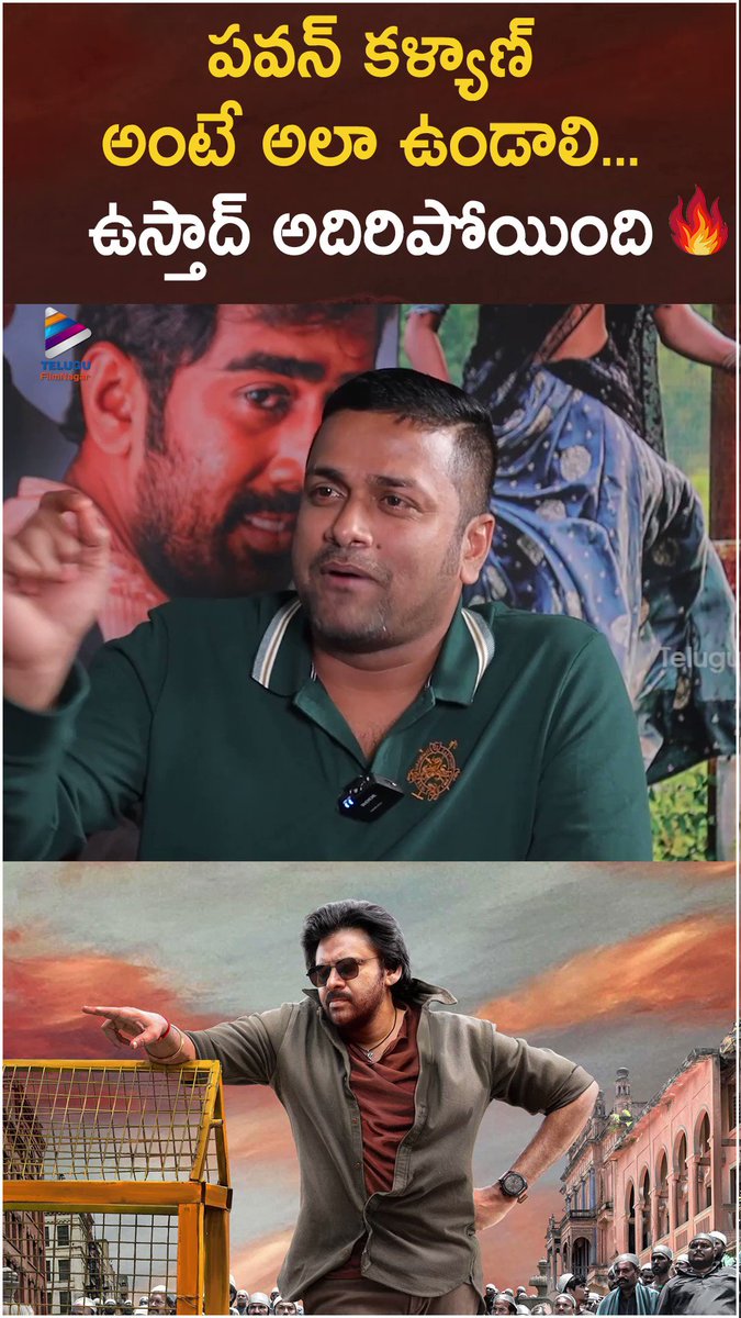 Here's what Sensational Director #Teja says about the massive #UstaadBhagatSingh glimpse!!🔥🔥 Watch Full Interview ▶️ #PawanKalyan Harish Shankar .S #TeluguFilmNagar