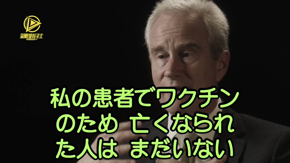 コロナワクチンの接種は、人間の体内でスーパーウイルスを作り出し、最終的に人口を激減させることになる 著名な心臓専門医ピーター・マッカロー博士は、全てのコロナワクチンが危険であると指摘した。むやみにワクチン接種を推進することは民衆に危険な生物兵器にさらされる行為である。人々の体を利用してスーパーウイルスを作り出し、最終的に人口激減に至る結果となる #コロナワクチン #スーパーウイルスを作り出す #人口激減 #危険 #生物化学兵器 #ワクチン接種の中止