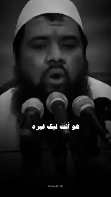 لا أكونن أشقى خلقك والأمل فيك معقود واليد إليك ممدوة...