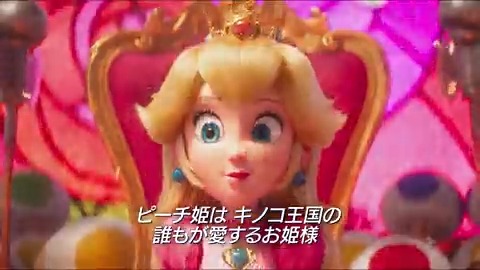 ══════════ 特別映像 【ピーチ編】 ══════════ 城を飛び出し 迫る危機に立ち向かう👑 『ザ・スーパーマリオブラザーズ・ムービー』 大ヒット上映中🎬