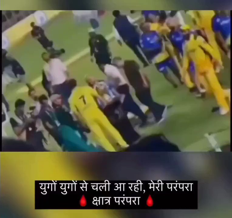 संस्कार, परंपरा ❤️ Ravindrasinh jadeja Rivaba Ravindrasinh Jadeja #RavindraJadeja #IPL2023Final