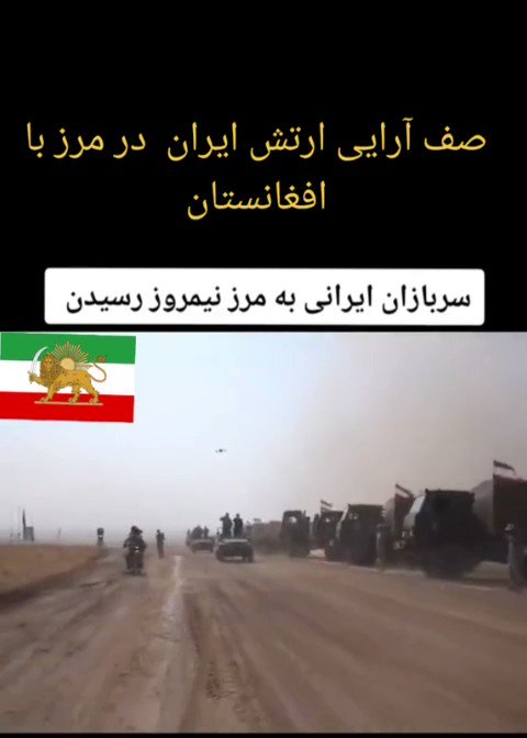 کاربران شبکه‌های مجازی مخالف حکومت ایران با نشر این تصویر نگاشته اند، سربازان ایران به مرز نیمروز رسیدند و ما با وجود همه اختلافات در کنار حکومت ایران در مخالفت با طالبان هستیم .