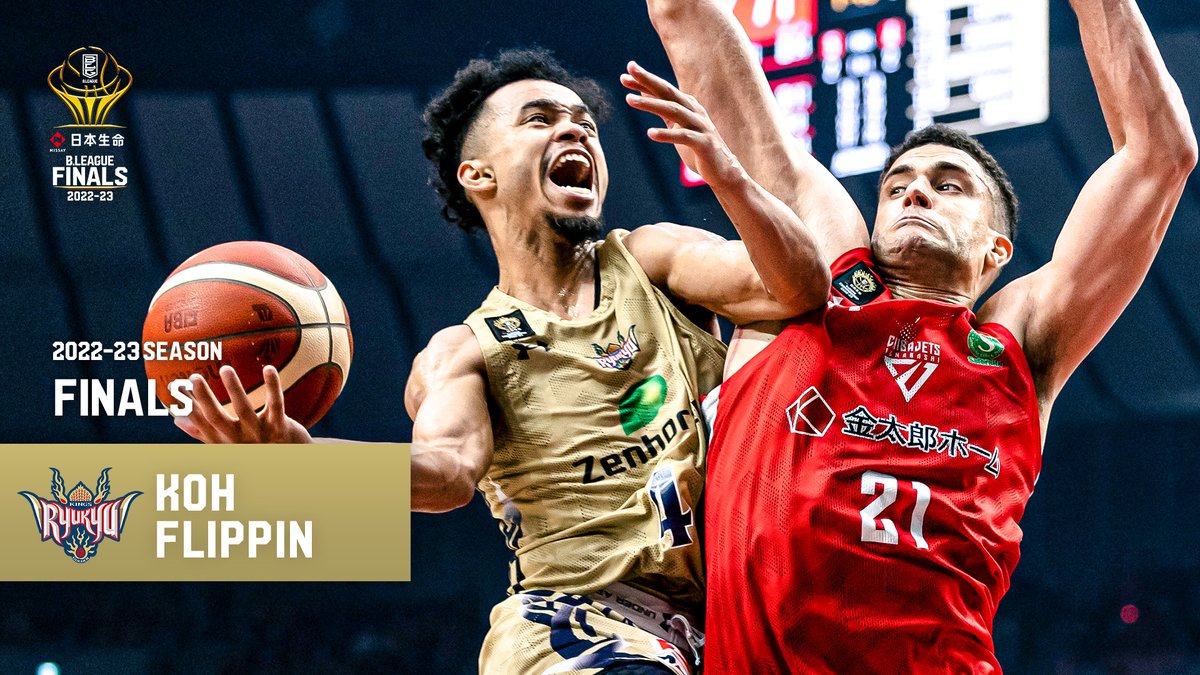 / ファイナルの大舞台でキャリアハイタイの21得点💥 チームを初のBリーグ優勝へと導く! \ 🏅日本生命ファイナル賞 琉球#4 コー・フリッピン(PG・SG|188cm) GAME2: 21 PTS|8 REB|100 FT%(10/10) Koh Flippin コー フリッピン 琉球ゴールデンキングス公式 #団結の力 #日本生命Bリーグファイナル #Bリーグ