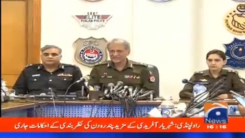 ملک کے اندر اور ملک سے باہر رہنے والے پاکستانی اپنے اداروں پر اعتماد کریں، آئی جی پنجاب
