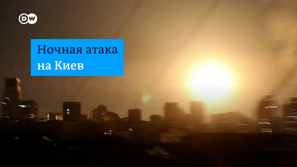 "Дом очень сильно затрясло". Киев атаковали десятками беспилотников, несколько жителей ранены, один погиб. Вот рассказы очевидцев