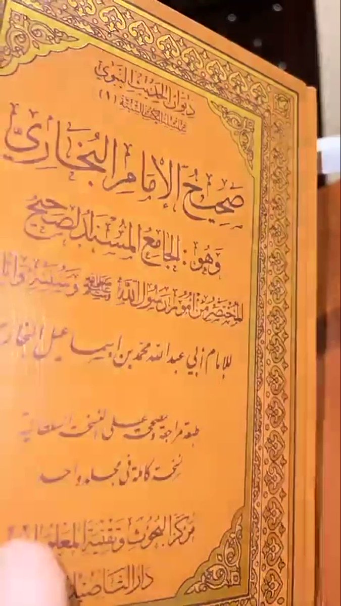 كلمتان خفيفتان على اللسان، ثقيلتان في الميزان، حبيبتان إلى الرحمن، أوصى بهما رسولنا ﷺ، ما هما؟