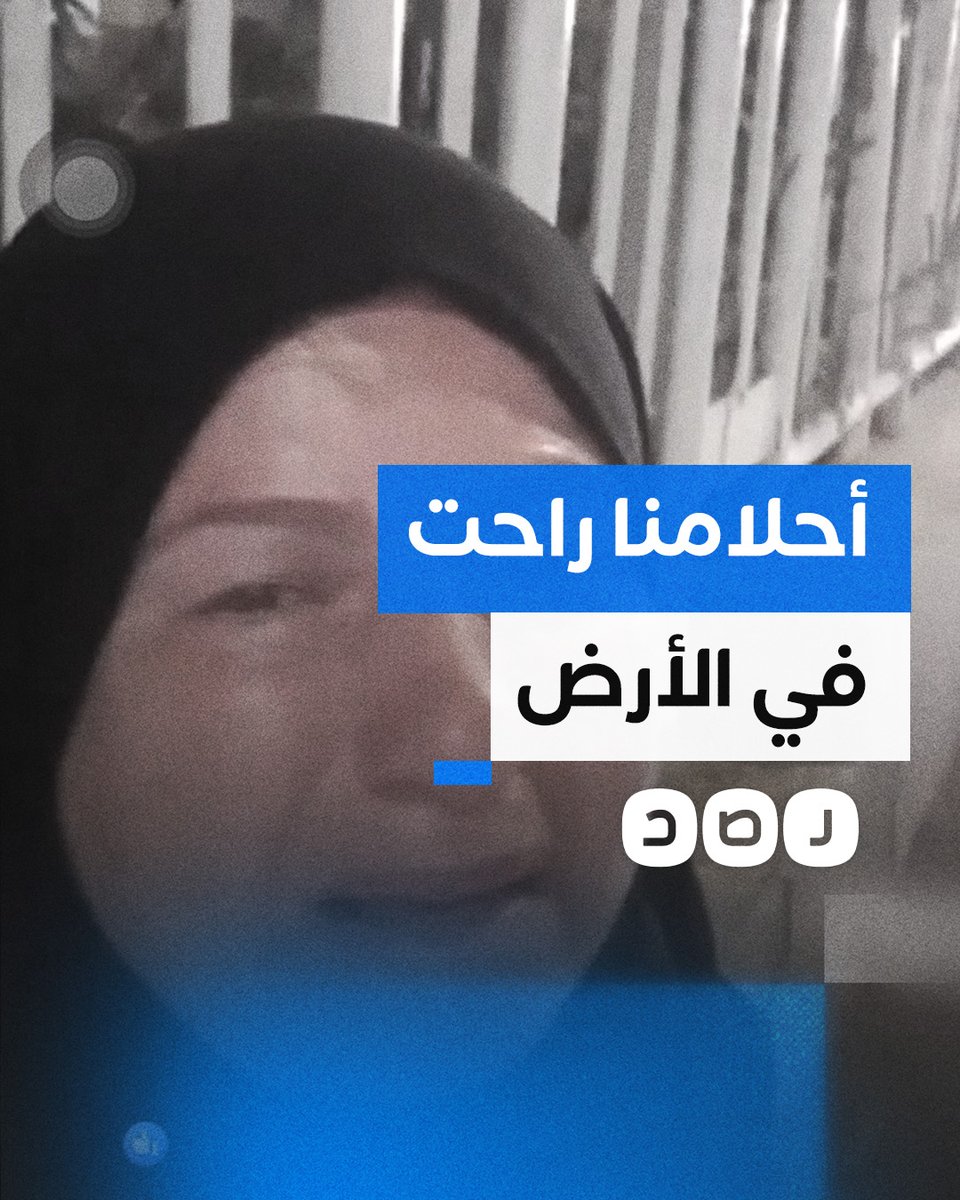 "الأمن سابنا والصناديق اتكسرت" بكاء مؤثر لمهندسة مصرية بسبب اعتداء أعضاء حزب مستقبل وطن على نقابة المهندسين