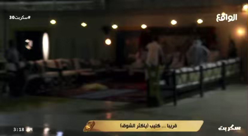 قـــريـــبـًا ... كليب يا كثر الشــوق 😍 بأداء نجوم سكربت2 #سكربت30