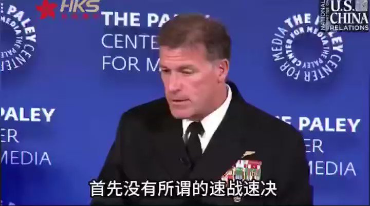 美軍印太司令稱， 台海衝突將對中國人的生命和財產造成毀滅性打擊。