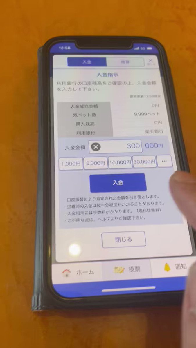 いいね、フォロー、リツイートで、 プレゼント企画参加完了！ 当たって欲しいぜ。 Good luck🔥