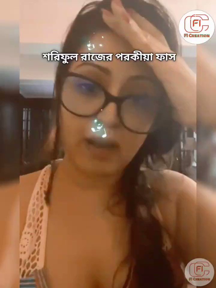 এবার সংসারে পাটল, পরীমনির রাজের একাদিক মেয়ের সাথে ভিডিও ভাইরাল।
