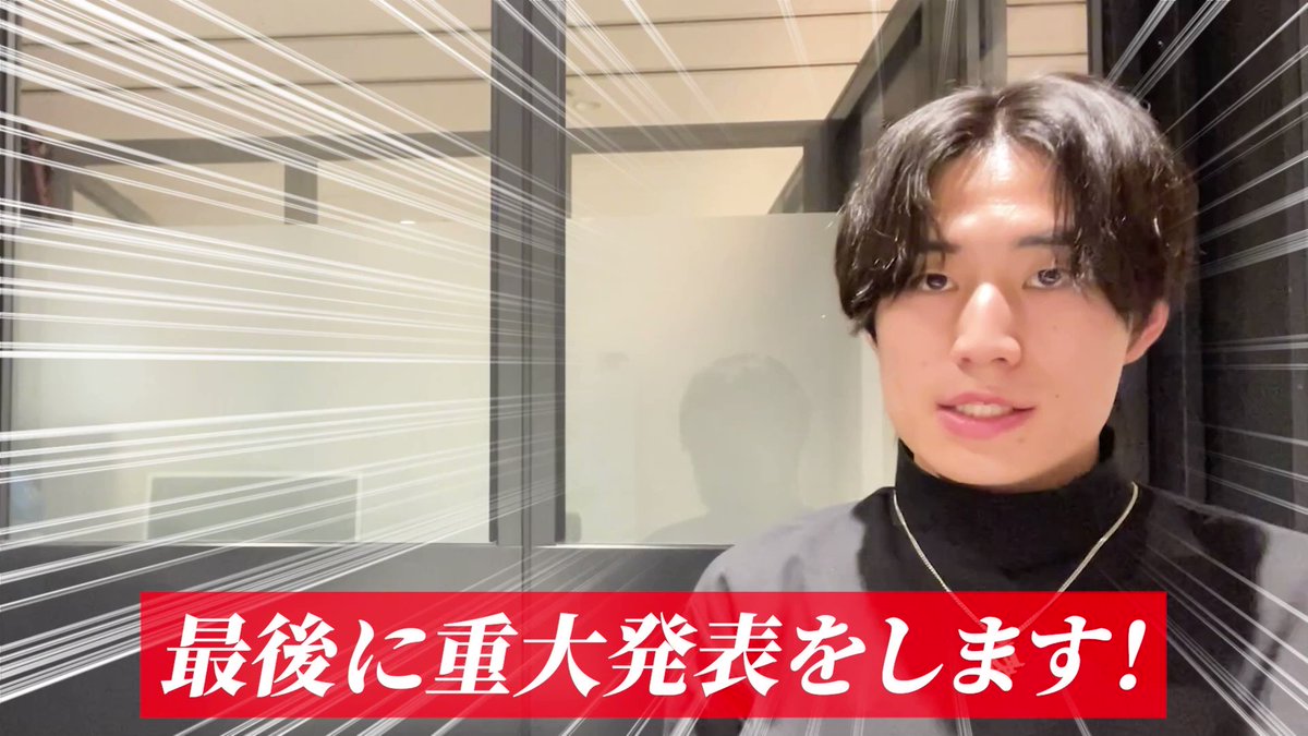🎁無料プレゼント企画🎁 \2年間培ったTikTokノウハウを大放出します/ TikTok完全初心者が0→1から1→100を稼ぐための豪華10大特典を無料配布！ ━━━━━━━━━━━━━━ ❶TikTokアフィリで10万円稼ぐ動画講義 ❷TikTok今あついジャンル5選とそのマネタイズ方法 ❸初心者でもバズる台本が書ける特別動画講義 ❹初心者でも5ヶ月で月20万円の代行案件を獲得した戦略秘話 ❺明日100万再生取れるタイトル100選 ❻100万再生取れる台本分析シート ❼とっけん流台本テンプレ ❽TikTokの質問に直接回答キャンペーン ❾完全初心者がTikTokで100万円稼ぐためのシークレットオンラインセミナー ➓TikTokが学べる塾AandI独立メディア塾限定価格権利 下記の動画で詳細お伝えしています ━━━━━━━━━━━━━━ 🚨受取方法 ①とっけん(床並挙多)｜AandI 代表取締役フォロー ②RT&いいね ☞