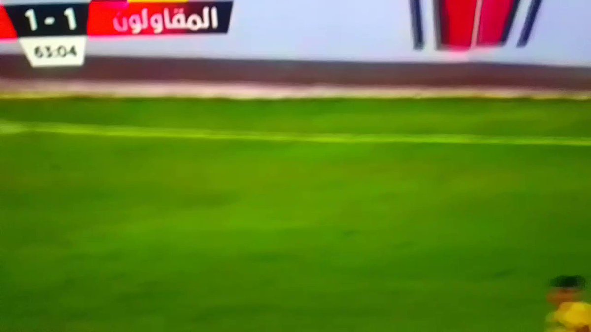 بالله عليكم فين ضربة الجزاء