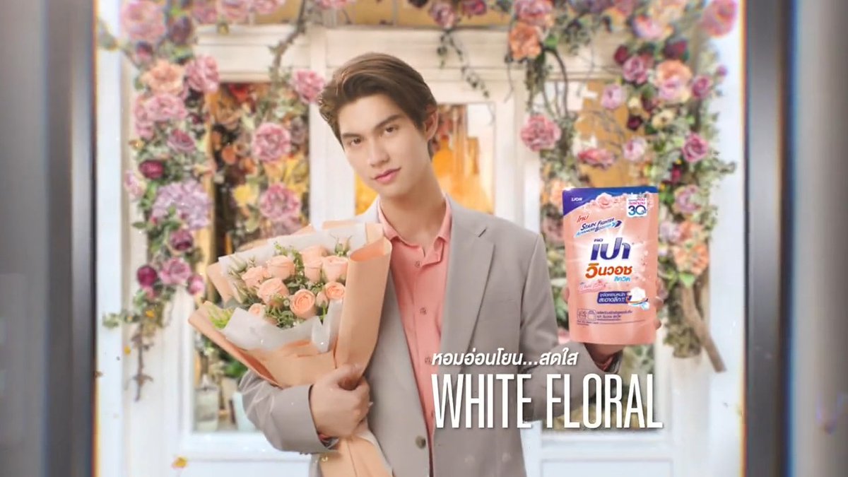 คนชอบหอม...มาหอมกับไบร์ทมั้ยล่ะ เปา วินวอช อัพความหอมใหม่ทั้งซีรีส์ 🌸 หอมติดผ้านาน 30 วัน #FINทุกกลิ่นพร้อมWINทุกคราบ #มาหอมกับไบร์ทนะ #PaoWinWash #อัปเกรดใหม่ #หอมนาน30วัน #หอมทั้งซีรีส์ #BrightWinWash #bbrightvc 🛒 สั่งซื้อออนไลน์ได้แล้วคลิก LAZADA 👉