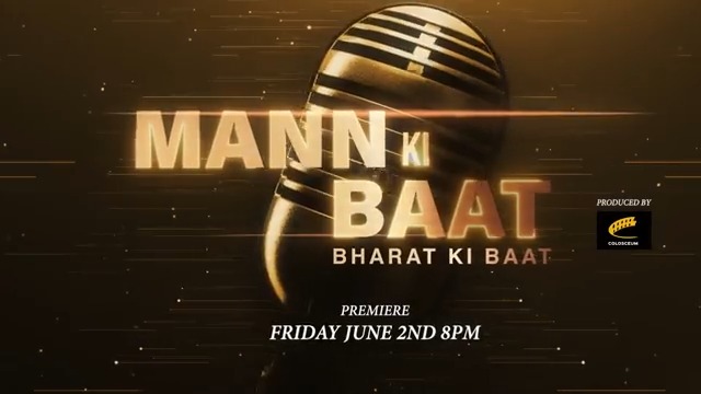 On April 30, 2023, the milestone 100th episode of ‘Mann Ki Baat’ hit the airwaves. Over the years, through 'Mann Ki Baat' PM Narendra Modi has addressed a wide array of issues, ranging from women's empowerment and education for all to sustainable farming practices and environmental conservation. He also used this medium to celebrate the efforts of those individuals who strive to make their neighbourhoods, villages, cities and districts better. We take a look at the journey of this pathbreaking initiative in 'Mann Ki Baat: Bharat Ki Baat', premieres 2nd June, Friday at 8 PM only on HistoryTV18. #MannKiBaat #BharatKiBaat [Produced by Colosceum] PMO India Narendra Modi Smita Prakash Amish Tripathi | Author | Broadcasting | History Gurudev Sadhguru Virrender Sehwag Prasoon Joshi Sairee Chahal Harsh V Shringla Shaili Chopra | Gytree.com Luke Coutinho Manish Pandey (मनीष पाण्डेय) RJ Anmol 🇮🇳 Fayyaz Shehryar Arvind Gupta Deepak Pareek R S Sodhi