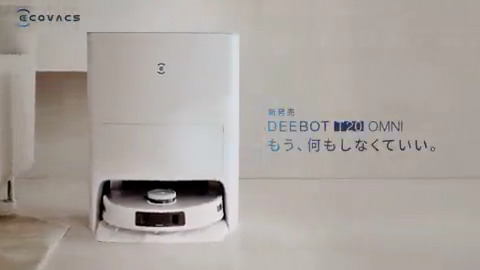 ／ 本当に任せられる👍 ロボット掃除機がついに完成‼️ ＼ #エコバックス の研究が生んだ 最先端技術が詰まった最高級モデル✨ 【#ディーボット T20 OMNI】 事前の予約でポイント20％還元でお得🎊 フォロー＆RTで1名様にプレゼント🎁 6/15まで #DEEBOT #ヨドバシプレゼント企画
