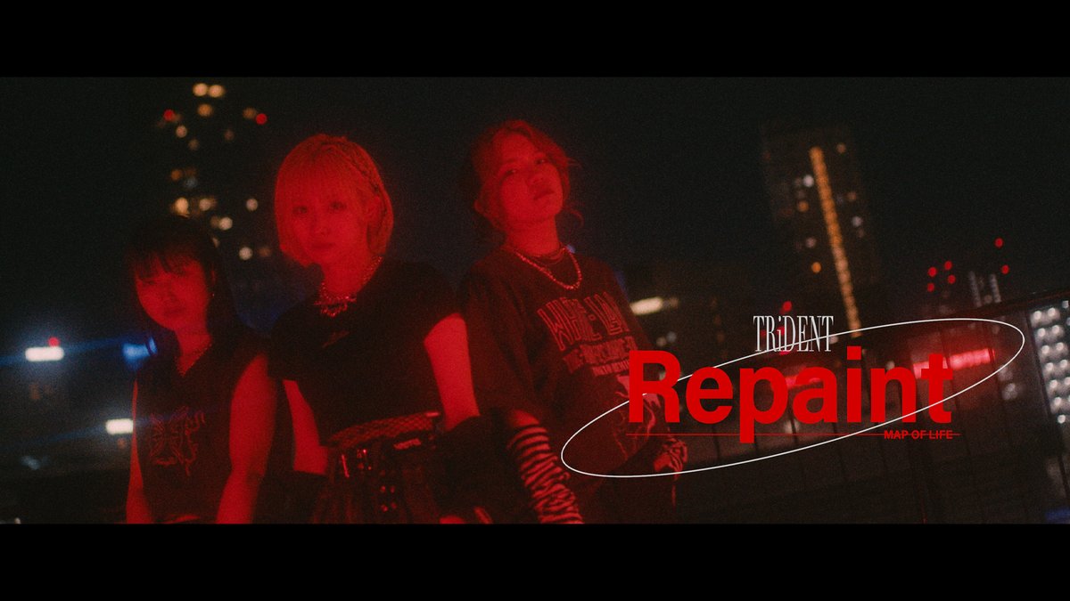 🎨🖌 NEW MUSIC VIDEO 👩🎨🖼 TRiDENT『Repaint』 なりたい自分になれるように ぜひ聴いてください❤️🔥 🎥 Music : TRiDENT Lyrics : ASAKA Arranged : Koji Hirachi 平地孝次 🎨🖌 NEW MUSIC VIDEO 👩🎨🖼