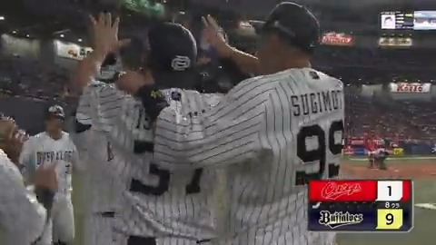 ついに待ちわびたこのときが来た!!🙌 メモリアルグランドスラム‼👀 オリックス #茶野篤政 選手のプロ初ホームラン‼㊗️ 🎉 #日本生命セ・パ交流戦2023 #Bs2023 オリックス・バファローズ 👇ライブ配信はこちら