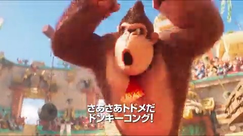 ══════════════ 特別映像 【ドンキーコング編】 ══════════════ みんなの注目を集め 楽しませることが彼の原動力💪 『ザ・スーパーマリオブラザーズ・ムービー』 大ヒット上映中🎬