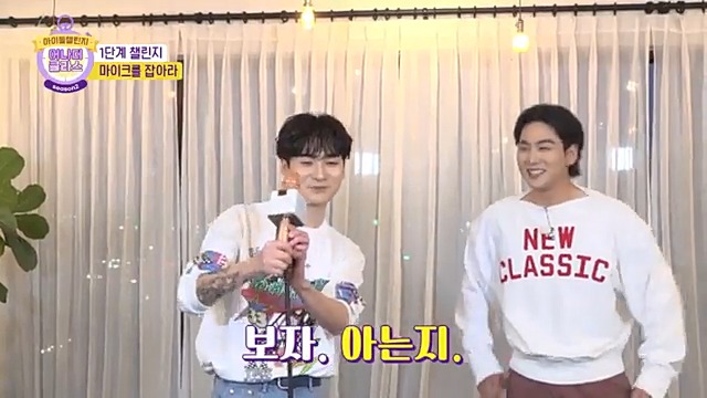 #아이돌챌린지 아론은 과연 백호의 #노룰즈 #No_Rules 를 알고 있을까?? 아론 긴장하라!!! 백호가 지켜보고 있다!!! 내친김에 #댄스 까지!!! FULL VER ▶ [아이돌챌린지: 어나더 클라스 시즌2] 유튜브 THE K-POP 매주 금요일 오후 6시 공개 #뉴이스트 #아론 #백호