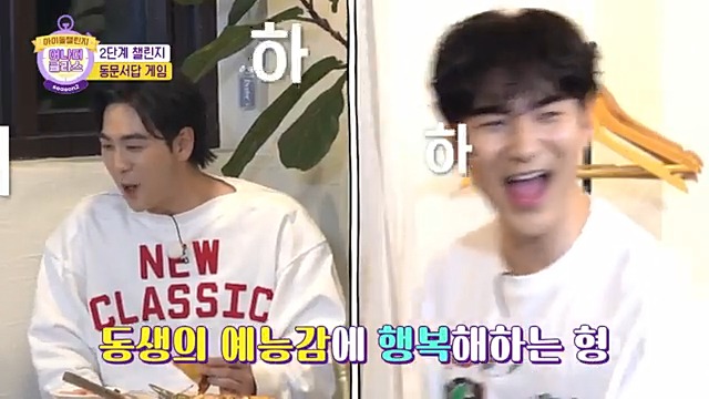 #아이돌챌린지 교훈!!! 게임은 게임일 뿐 목숨 걸지 말자!!! #아론 과 #백호 의 행복하고 즐거운 시간 ㅋㅋㅋ 피자가 뭐길래!!! FULL VER ▶ [아이돌챌린지: 어나더 클라스 시즌2] 유튜브 THE K-POP 매주 금요일 오후 6시 공개 #뉴이스트 #NUEST