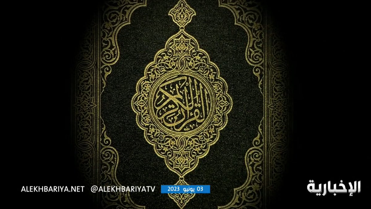 اليوم في المسجد الحرام.. قراءة فجرية خاشعة، ومشاهد للمصلين مبهجة. -