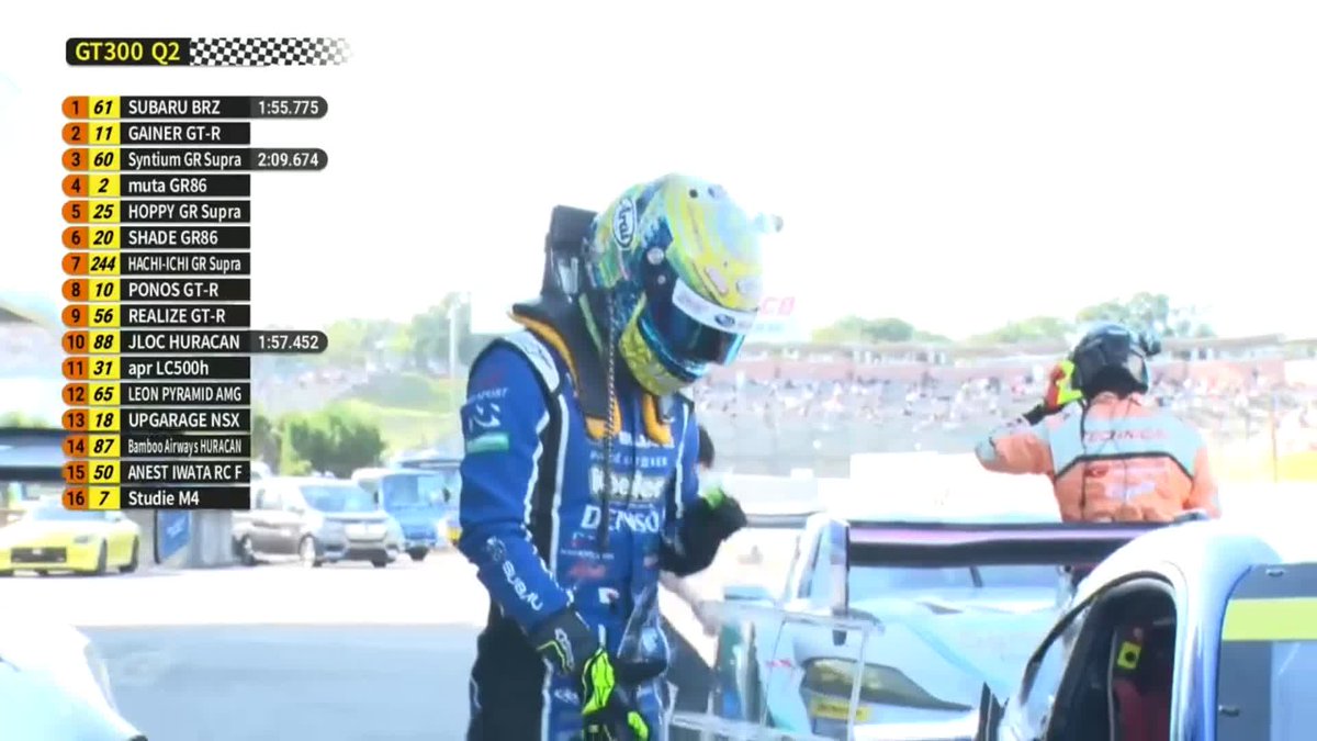 ⏩GT300 Q2 キタ――(゚∀゚)――!! 61号車 SUBARU BRZ 山内英輝 通算13回目のポールポジション獲得! GT300最多タイ記録✨ #SUPERGT2023 第3戦 #鈴鹿サーキット 予選・決勝 LIVE ➡️ #SUPERGT #jspoms #鈴鹿GT450km