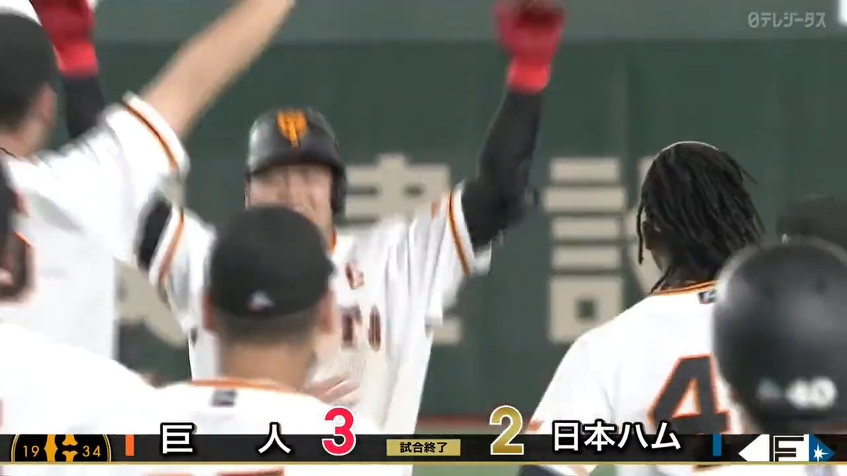#セ・パ交流戦 【#巨人×#日本ハム】 10回裏 巨人 #岡本和真 選手 サヨナラタイムリー！！ 巨人が勝利です！！ ✅ただいま #BS日テレ で生中継!! ✅#GIANTS_TV で配信中！ #ジャイアンツ #giants #奪回 #DRAMATICBASEBALL #ドラベ