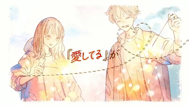 愛とか恋とか - arrange ver. 竹中雄大(Novelbright) × 春茶 竹中雄大 Yudai Takenaka きいてねきいてね、、！