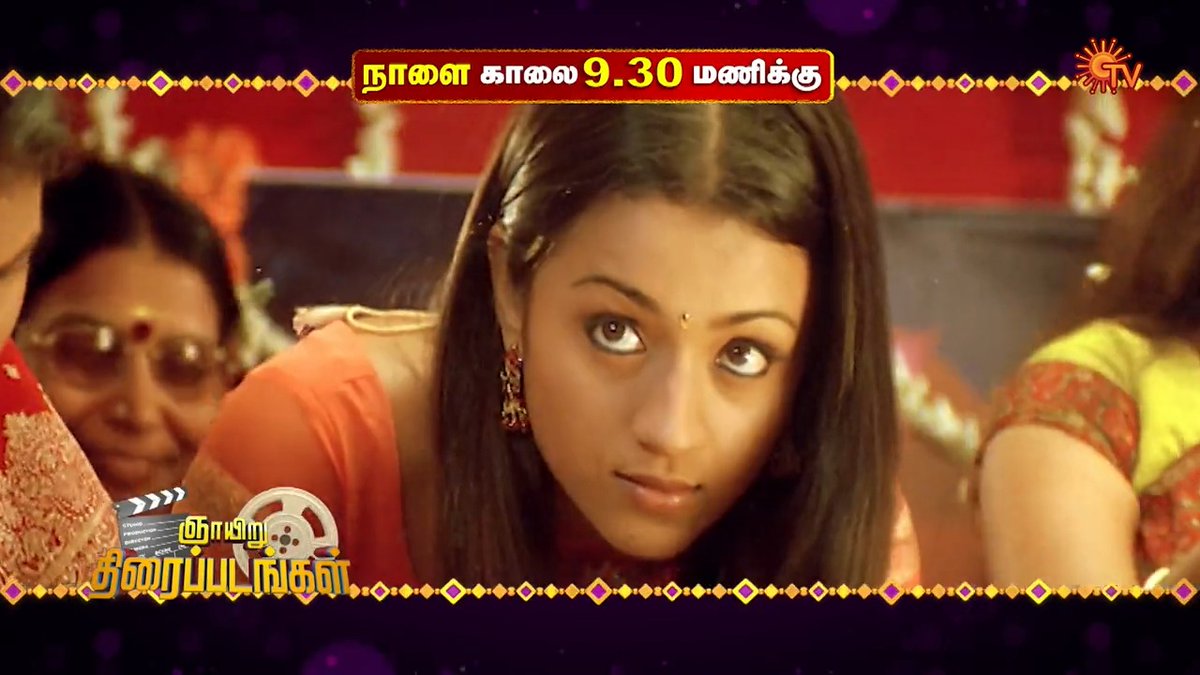 Tales of Revenge 🔥 AARU | TOMORROW | 9.30 AM ARANMANAI | TOMORROW | 3 PM #SunTV #MoviesOnSunTV #Suriya #Hansika