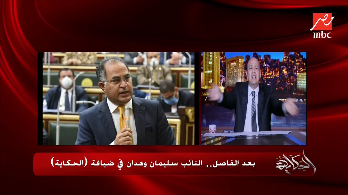 عمرو أديب: وكل شوية يقولك أنا ماشي وشوفوا نادي الزمالك هياكل منين؟ هو كان نادي أبوك!؟ مجانا وبدون اشتراك على شاهد #الحكاية #MBCMASR