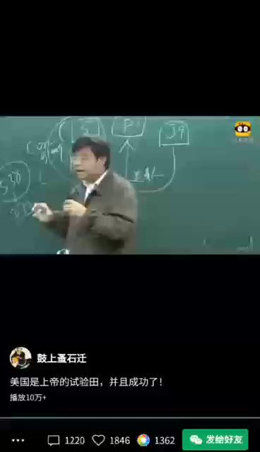 石国鹏的讲课。他曾经留学加拿大、美国，讲世界历史引经据典，妙趣横生，深受广大学生的喜爱。