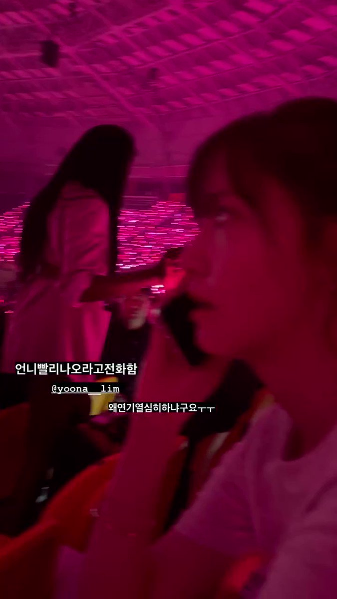 아니 소시 존나 재밌게 즐기다왔네 ㅋㅋㅋ 앵콜때 태연이한테 나오라고 닦달하는 연기하는 윤아 개처욱기다 제발요