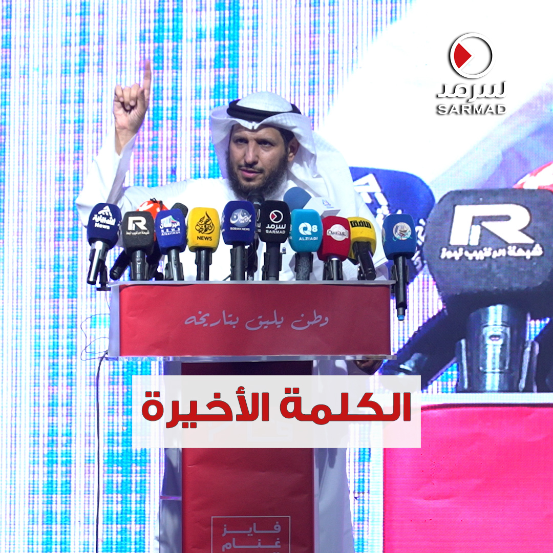 فايز الجمهور: شكراً لكم على العهد باقون وبِعملنا مستمرون باذن الله… #وطن_يليق_بتاريخه