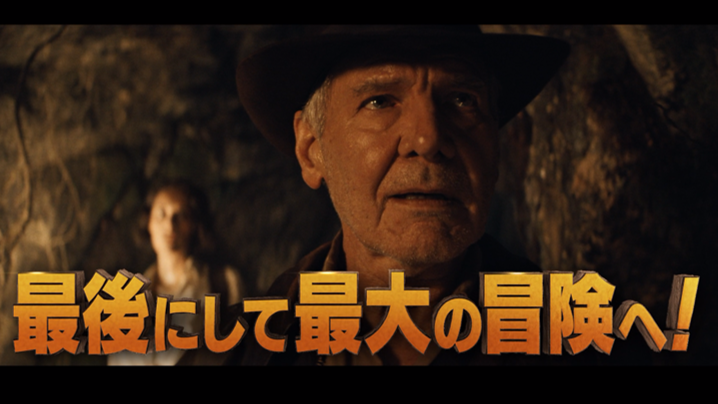 『インディ・ジョーンズと運命のダイヤル』 公開記念スペシャルイベント開催🎉 #インディジョーンズ シリーズ 最新作にして最後の冒険を描く本作が ひと足先に観られる🎬 フォロー&#インディ待ちきれないキャンペーン をつけて、本作への期待を投稿✍ 30名様をご招待💫 〆切:6/11(日)23:59