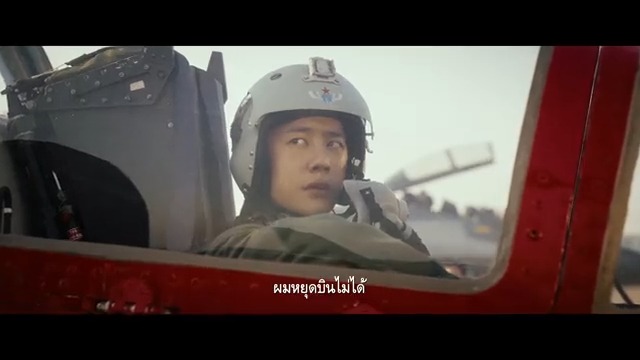 ตะกายท้องฟ้า ทะยานสูงสุด เพื่อพิชิตอนาคต พร้อมทะยานแหวกฟ้าไปกับ #หวังอี้ป๋อ ร่วมด้วย #หูจวิน, #อวี๋ซื่อ, #โจวตงอวี่ และนักแสดงชั้นนำจากจีนอีกมากมาย กับภารกิจสุดระห่ำของ "นักบินทดสอบ" #BornToFly #ปฏิบัติการจ้าวเวหา 6 กรกฎาคมนี้ ที่ #SFcinema #WangYibo