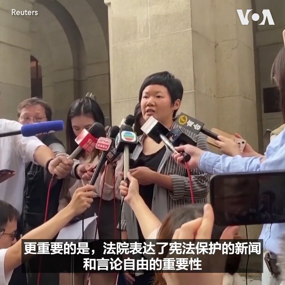 前香港电台编导蔡玉玲因制作纪录片进行“查册”(透过官方资料查找车辆登记信息)被裁定做虚假陈述;香港终审法院5日推翻了这一裁定。蔡玉玲表示终审法院的裁决最重要的意义是确认了新闻和言论自由的重要性。 终审法院认为没有理由将新闻调查排除在蔡玉玲所选的查册用途"其他有关交通及运输的事宜"以外。