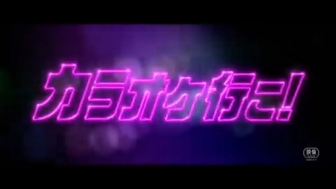 ━━━━━━━━━━━━ 🎶#映画カラオケ行こ！ ウルトラティザー予告解禁🎶 ━━━━━━━━━━━━ 公開は2024年正月に決定🎤 絶対に歌がうまくならないといけないヤクザ 成田狂児(#綾野剛) 合唱部部長の中学生 岡聡実(#齋藤潤) 実写となった二人の姿は👇 #和山やま #山下敦弘 #野木亜紀子