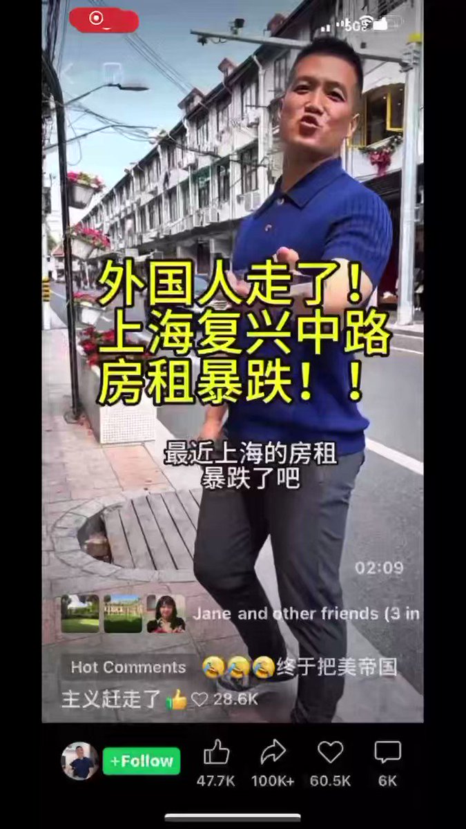 “世界500强外派职业经理人大批撤离，导致上海豪宅租金暴跌”的视频，墙内录得1500万播放，被全网下架，up主被约谈后，出来在这里“电视认罪”了！
