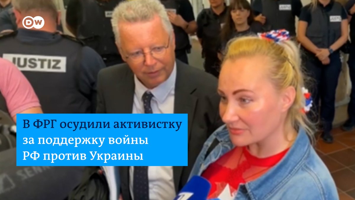 Штраф 900 евро за одобрение войны РФ против Украины - такое решение вынес суд Кельна в отношении пророссийской активистки Елены Колбасниковой. Доход женщины - около 1000 евро в месяц, сообщил наш корреспондент из здания суда
