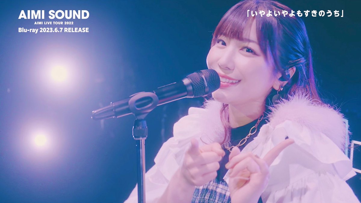 ／ 2023.6.7 Release 「#愛美 LIVE TOUR 2022 “AIMI SOUND”」 LIVE Blu-ray ＼ ファイナル東京公演の模様を収録🎥 \豪華4大特典仕様👏/ ①スペシャルBOXパッケージ ②ライブ写真集 ③特典映像「あいみんの新曲できるまで帰れません！」&amp;「ぽぽっぽ体操」の音源がDLできるM-CARD ④イベント応募用紙