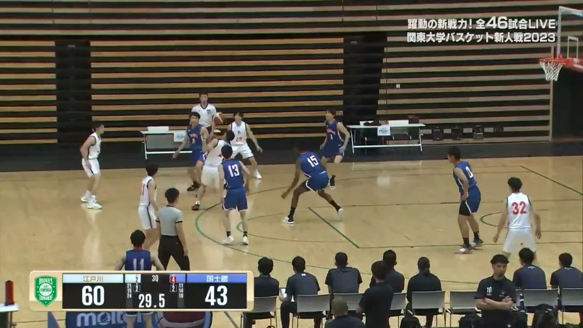 第3Qラスト⏱ #国士館大 #ボンゴジロン 選手 強烈なワンハンドダンク💥 6月5日(月)～11日(日) 関東大学バスケットボール新人戦 全試合LIVE配信📺📱 🔻ご視聴はこちら🔻 #大学バスケ #KCBF #ルーキーズトーナメント 関東大学バスケットボール連盟