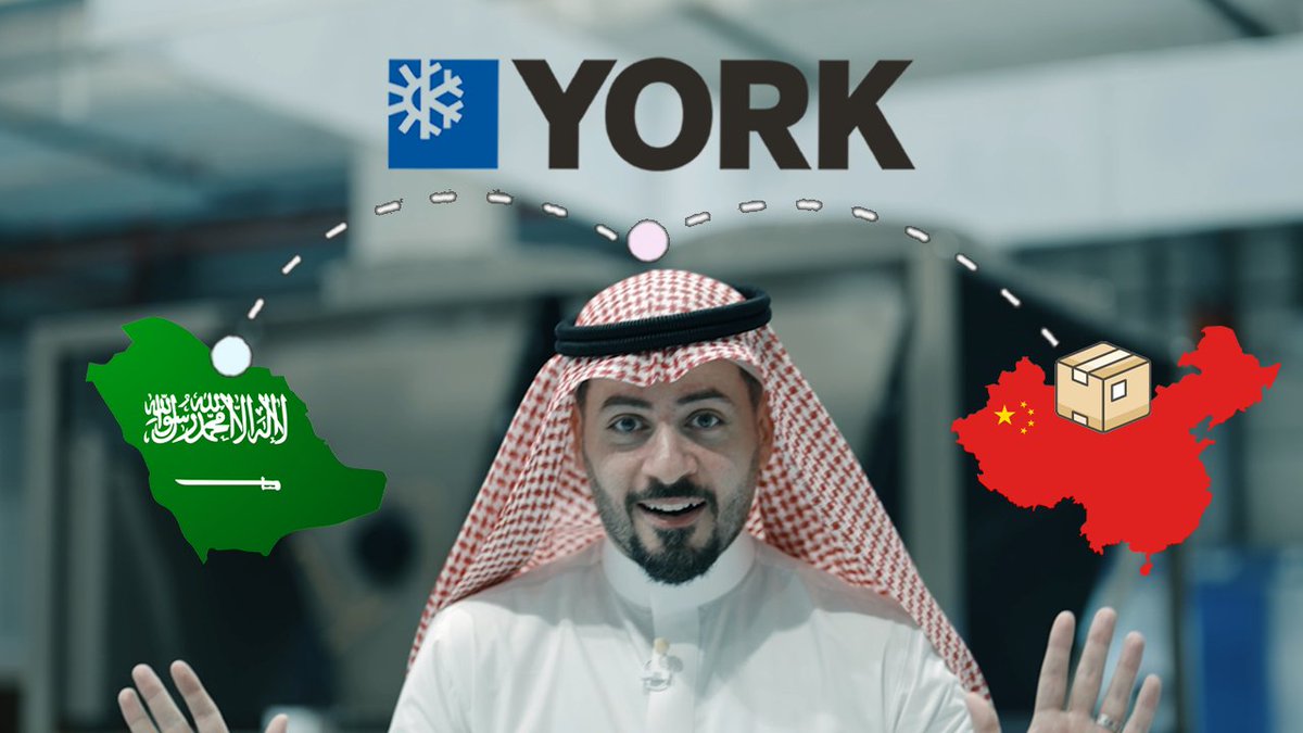 السعودية تغيّر واقع التصدير! من يورك السعودية نُصدر لـ25 دولة واليوم نضيف الصين للدول التي نُصدر لها منتجاتنا كإنجاز جديد.