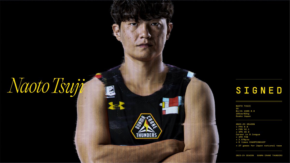 【契約合意のご報告】 この度、群馬クレインサンダーズでは、#辻直人 選手とのBリーグ 2023-24シーズンの選手契約(新規)が基本合意に達しましたのでお知らせいたします。 ▼詳細•本人コメントはこちら #群馬クレインサンダーズ #ONE #Bリーグ