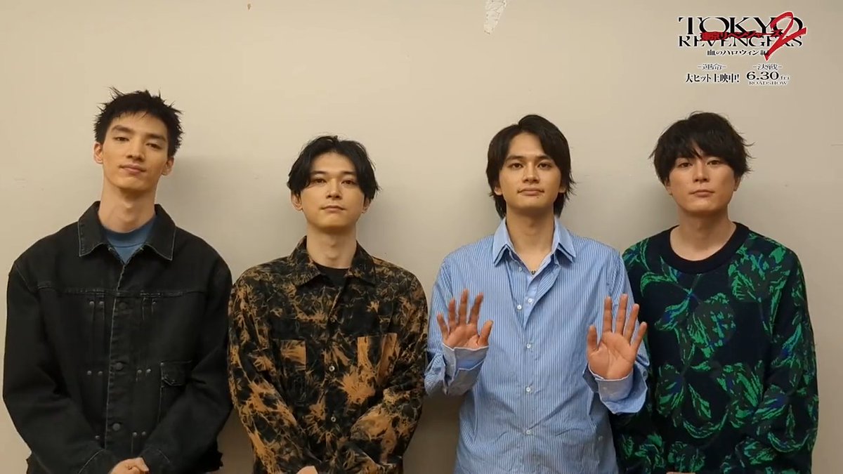 \6/12(月)開催/ #東京リベンジャーズ2『-決戦-』 クライマックスプレミア生配信決定🎊 【19時配信開始予定】 #東リベ2クライマックスプレミア YouTube配信はこちらから▽ ほか詳細は後日お知らせします🫡 一緒に楽しみましょう! #北村匠海 #清水尋也 #間宮祥太朗 #吉沢亮